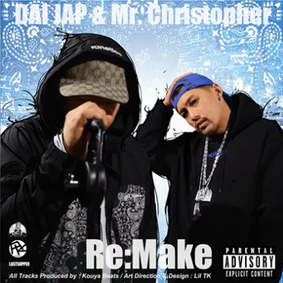 From tha JAP to tha WORLD